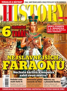History 7/15