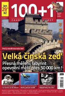 100+1 zahraniční zajímavost 5/2012