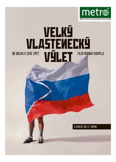 METRO - 20.08.2025