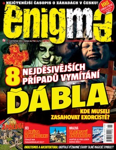 Enigma 11/2025