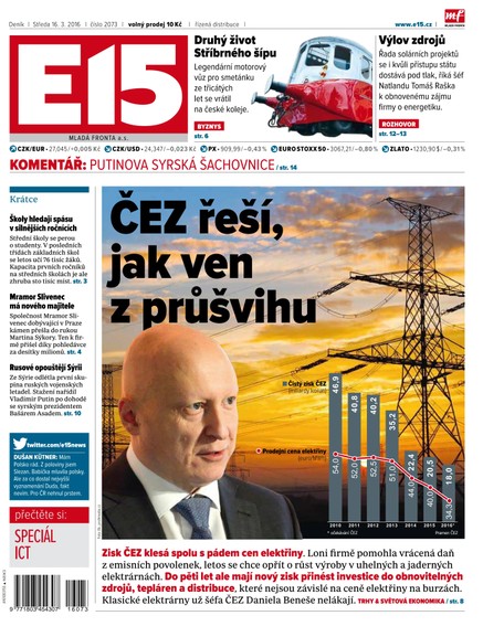 E15 16.3.2016