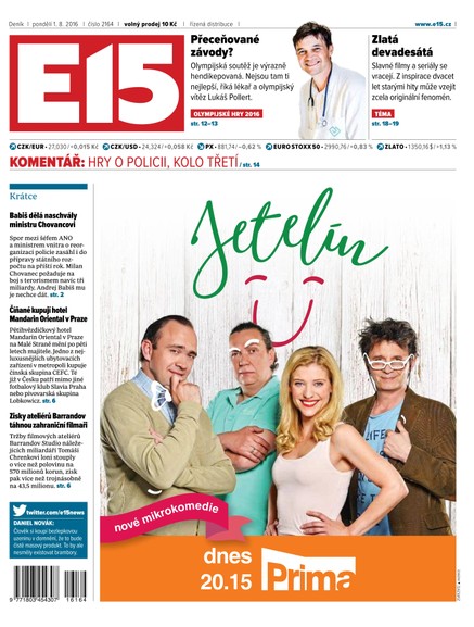 E15 1.8.2016