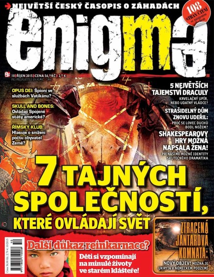 Enigma 10/15