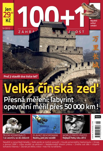 100+1 zahraniční zajímavost 5/2012