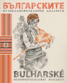 Bulharské hudebněfolklorní dialekty / Българските музикалнофолклорни диалекти