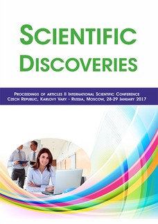 Scientific Discoveries