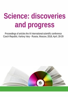 Science: discoveries and progress