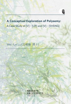 A Conceptual Exploration of Polysemy: A Case Study of [V] – [UP] and [V] – [SHANG]