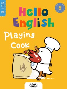 Playing Cook