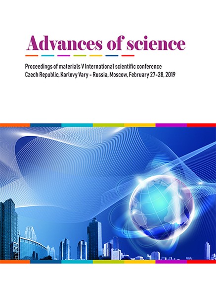 Advances of science