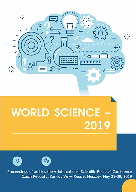 World Science – 2019