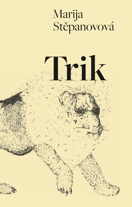 Trik